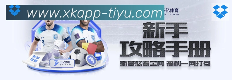 星空体育app荣誉